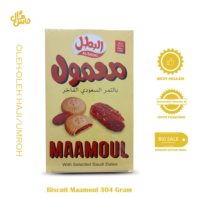 BISKUIT MAMOL AL BATAL